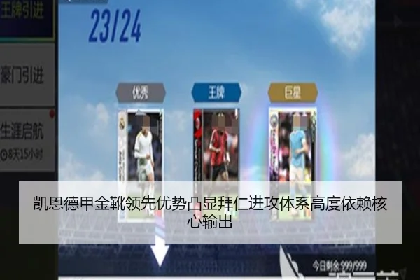 kai-en-de-jia-jin-xue-ling-xian-you-shi-tu-xian-bai-ren-jin-gong-ti-xi-gao-du-yi-lai-he-xin-shu-chu-2-443.jpg
